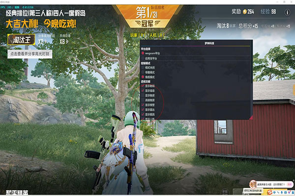 CF外挂瞬狙软件效果